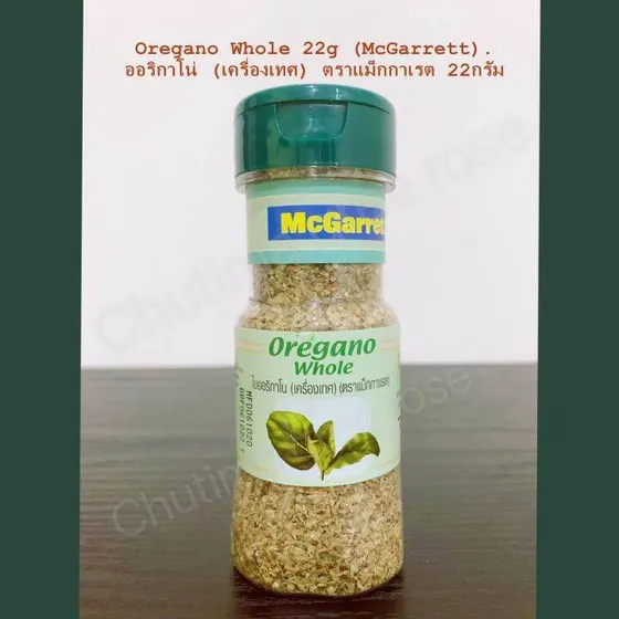 Orégano 22g